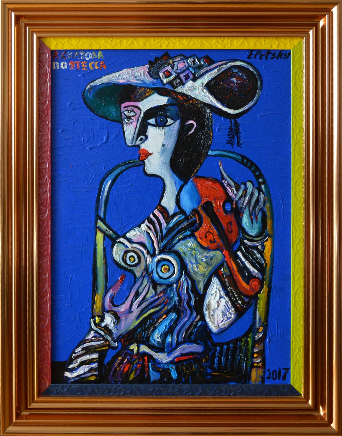 Анна Ахматова, 70 х 60 см.